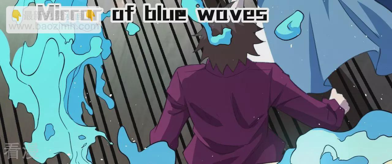 地表最強交易師 - 第77話 格格不入(2/3) - 6