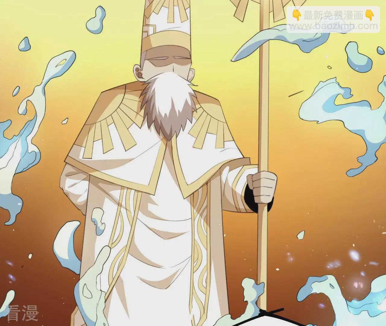 地表最強交易師 - 第77話 格格不入(2/3) - 8