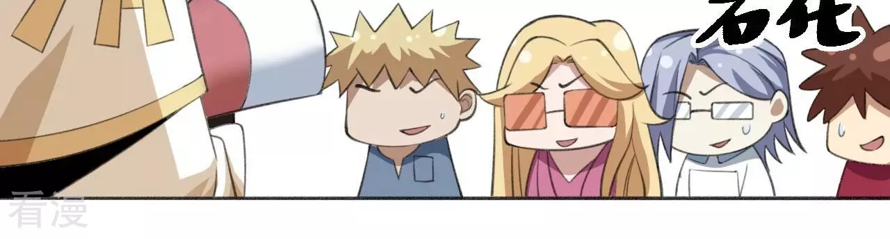 地表最強交易師 - 第77話 格格不入(2/3) - 4