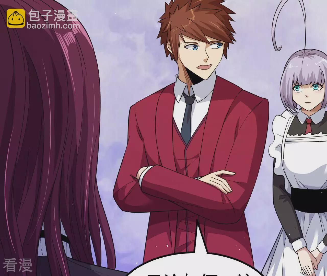 地表最強交易師 - 第79話 男僕與司機(1/3) - 1