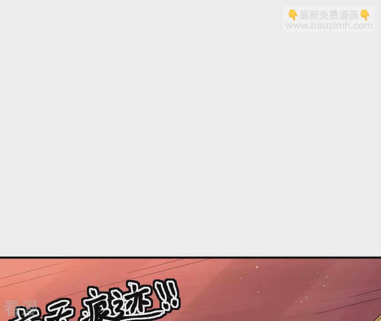 地表最強交易師 - 第79話 男僕與司機(1/3) - 2