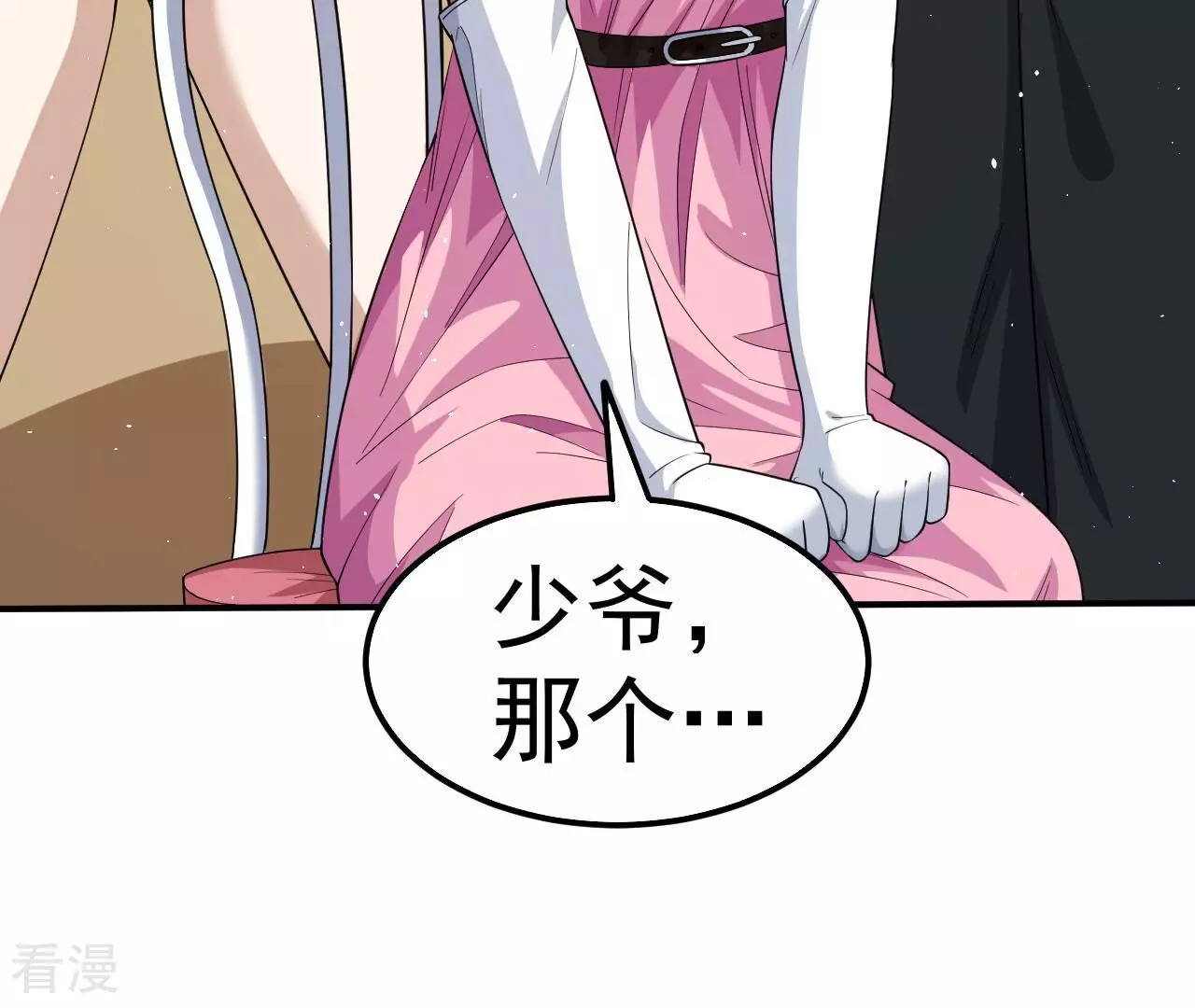 地表最強交易師 - 第79話 男僕與司機(2/3) - 5