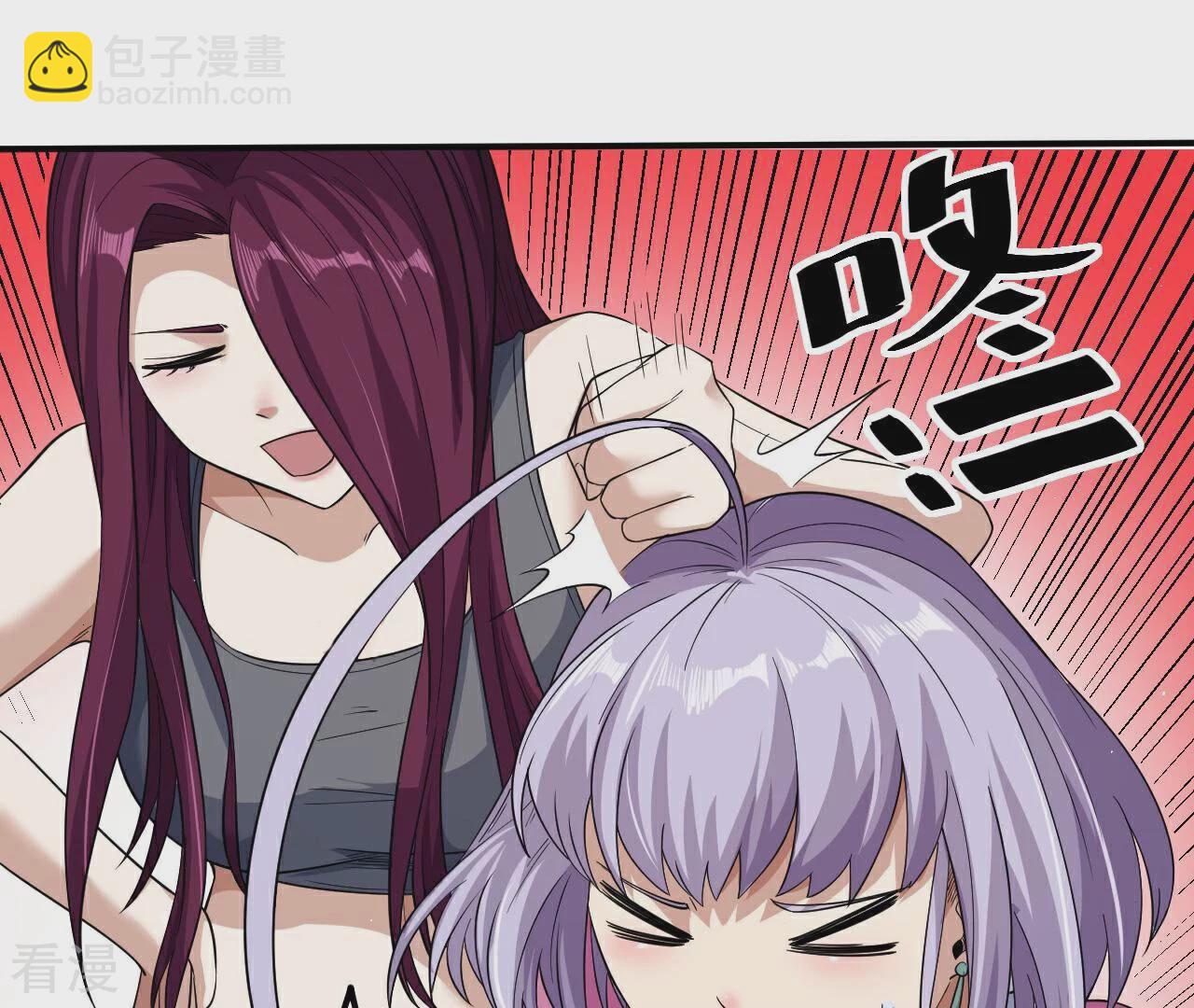 地表最強交易師 - 第79話 男僕與司機(2/3) - 7