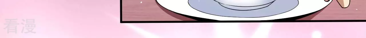 地表最強交易師 - 第79話 男僕與司機(2/3) - 5