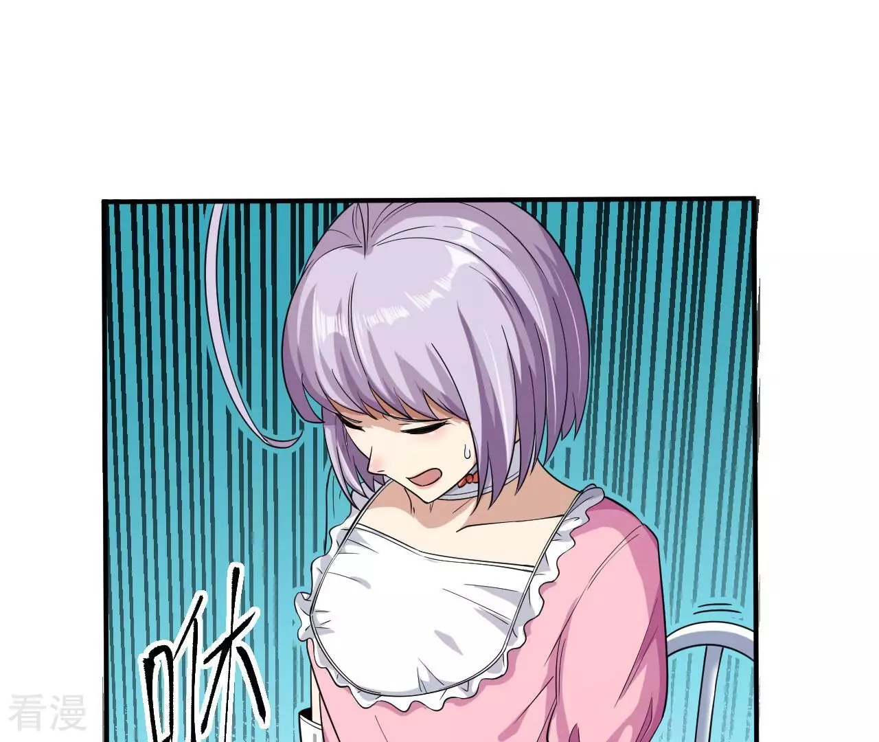 地表最強交易師 - 第79話 男僕與司機(2/3) - 1