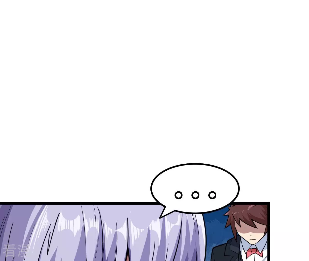 地表最強交易師 - 第79話 男僕與司機(2/3) - 7