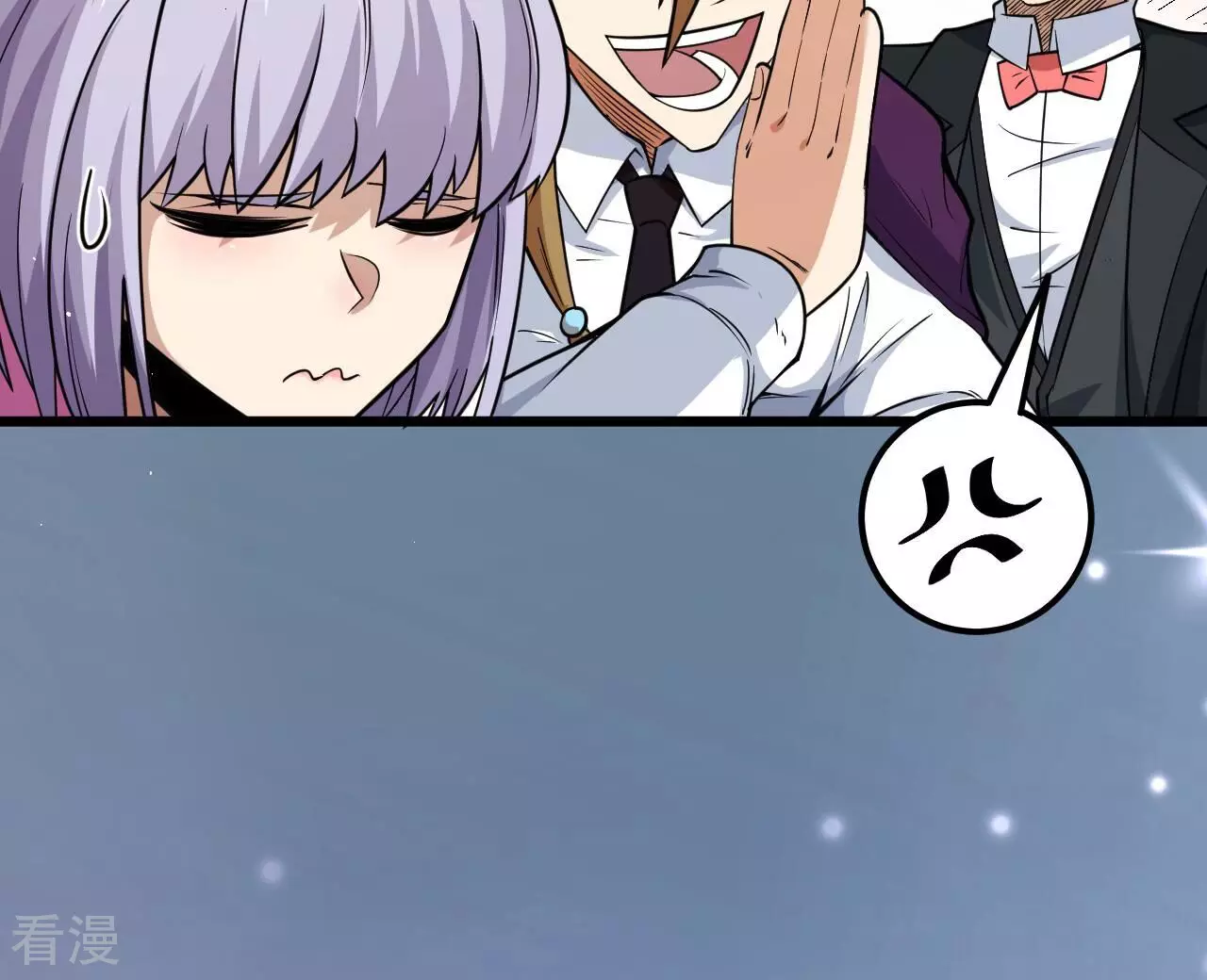 地表最強交易師 - 第79話 男僕與司機(2/3) - 6