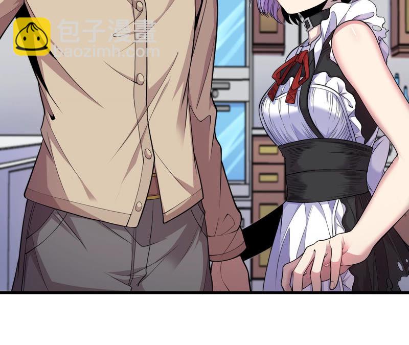 地表最強交易師 - 第8話 尋找歐文(2/3) - 7