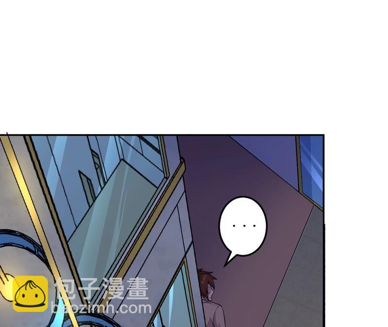 地表最強交易師 - 第8話 尋找歐文(2/3) - 4