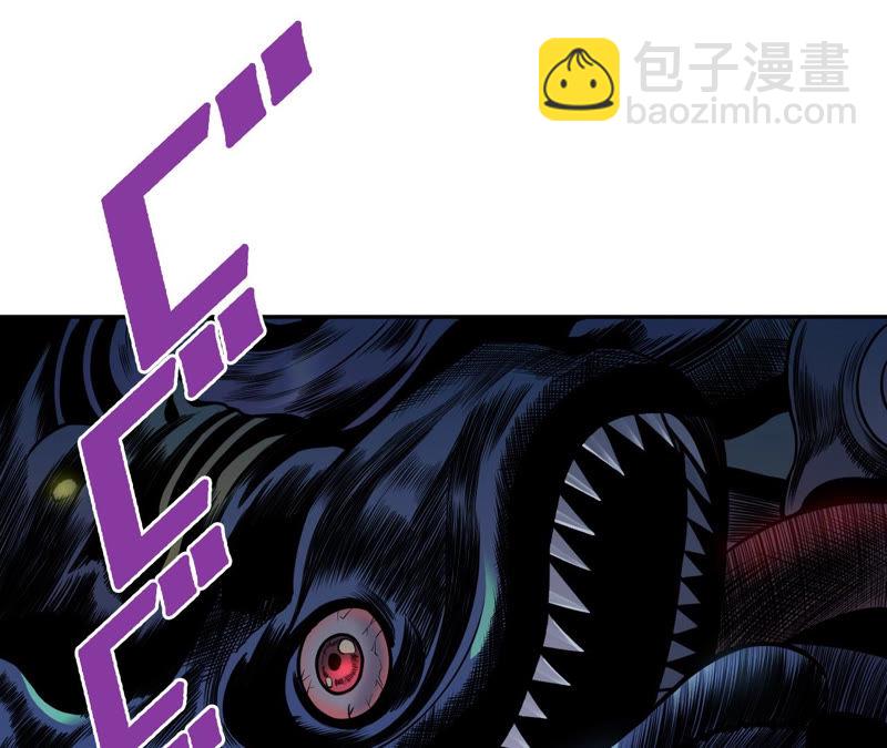 地表最強交易師 - 第8話 尋找歐文(2/3) - 7