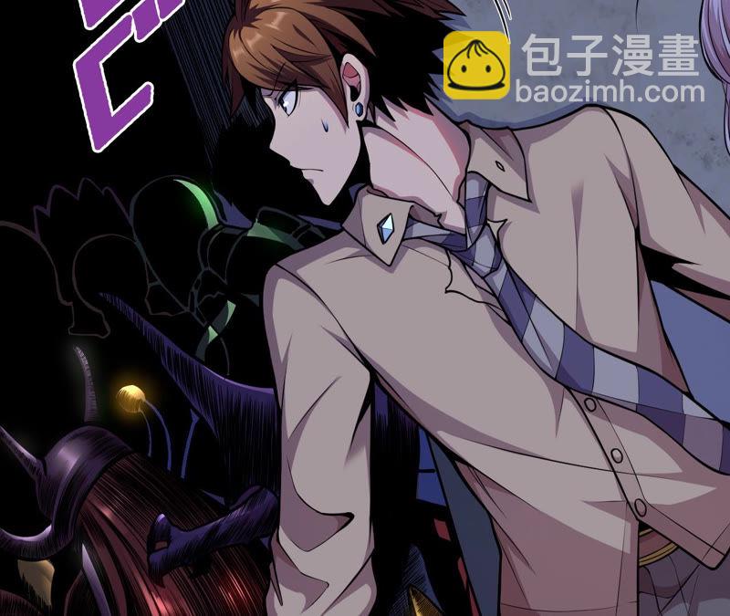 地表最強交易師 - 第8話 尋找歐文(2/3) - 2