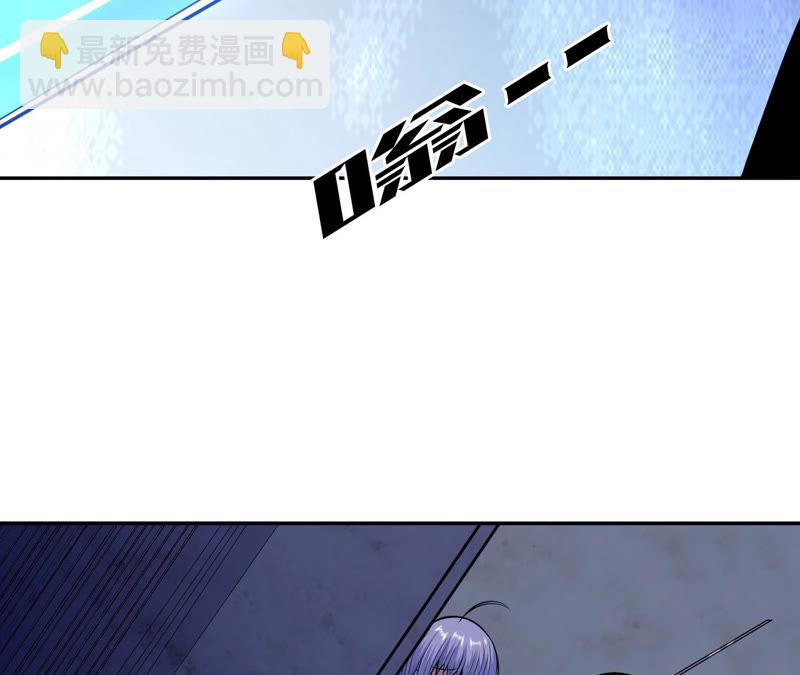 地表最強交易師 - 第8話 尋找歐文(2/3) - 4