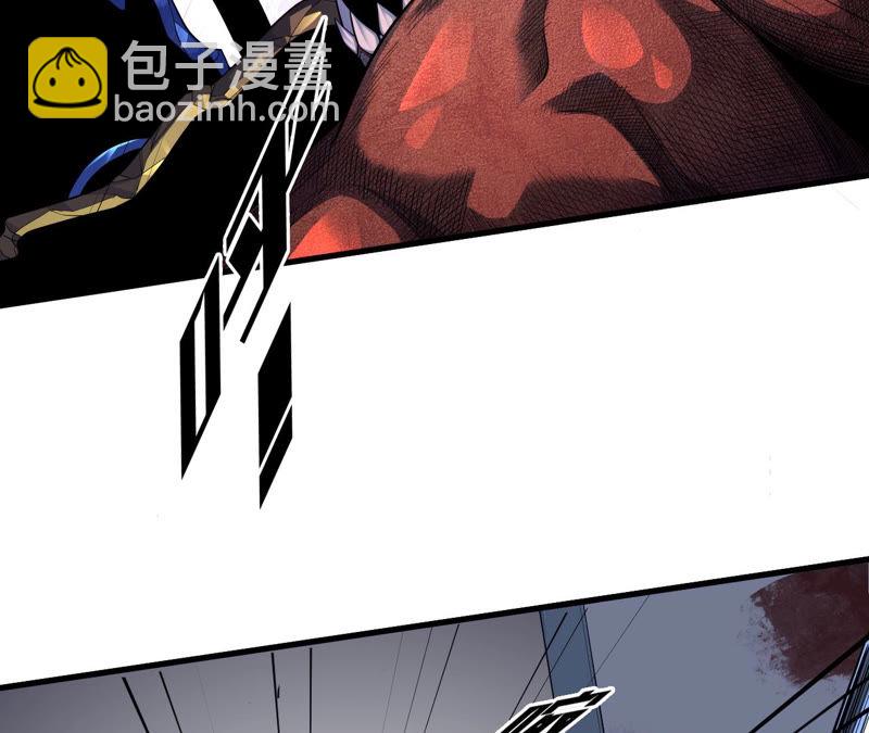 地表最強交易師 - 第8話 尋找歐文(2/3) - 8