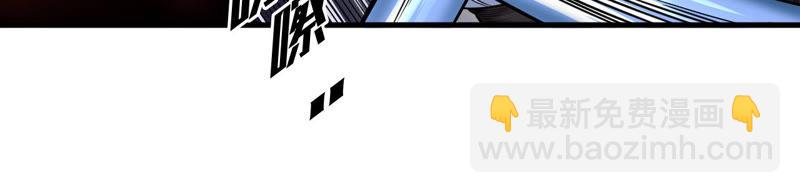 地表最強交易師 - 第8話 尋找歐文(2/3) - 6