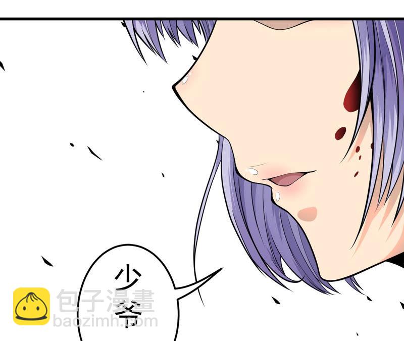 地表最強交易師 - 第8話 尋找歐文(2/3) - 2