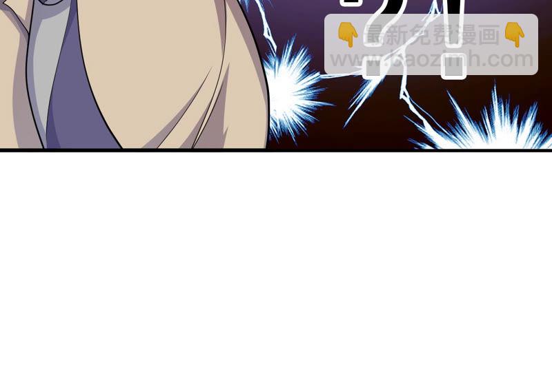 地表最強交易師 - 第8話 尋找歐文(2/3) - 8