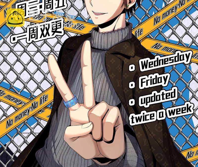 地表最強交易師 - 第8話 尋找歐文(2/3) - 3