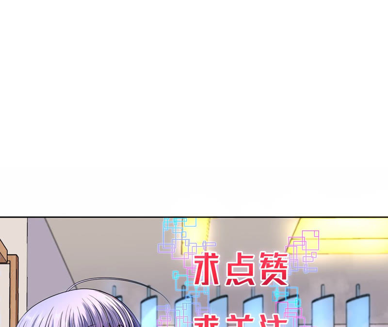 地表最強交易師 - 第8話 尋找歐文(2/3) - 5