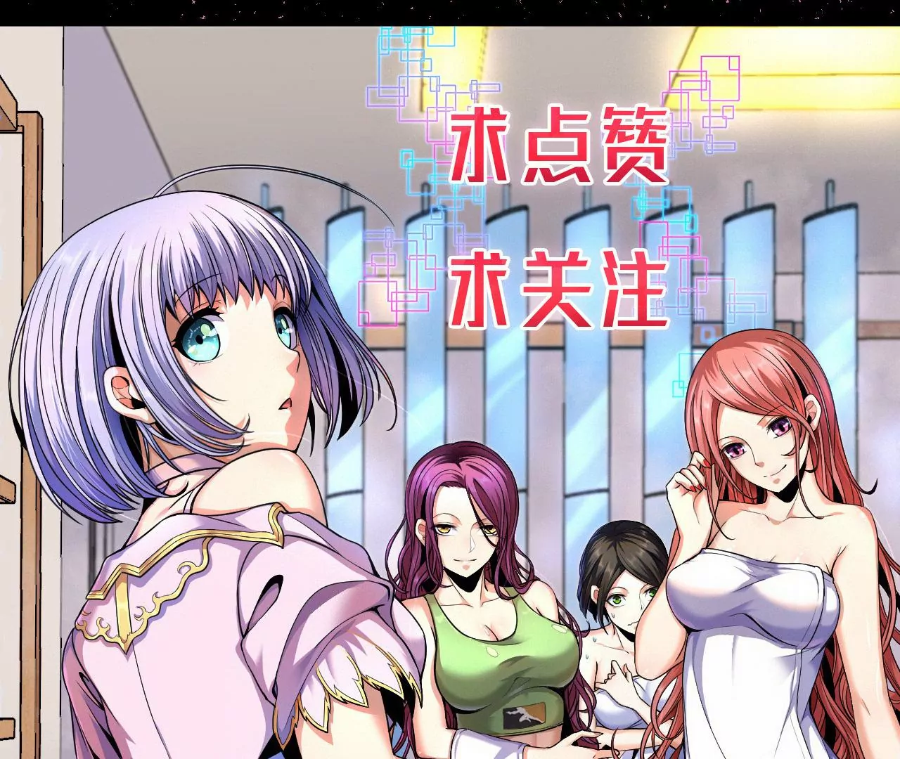 地表最強交易師 - 第81話 綁架(2/3) - 6