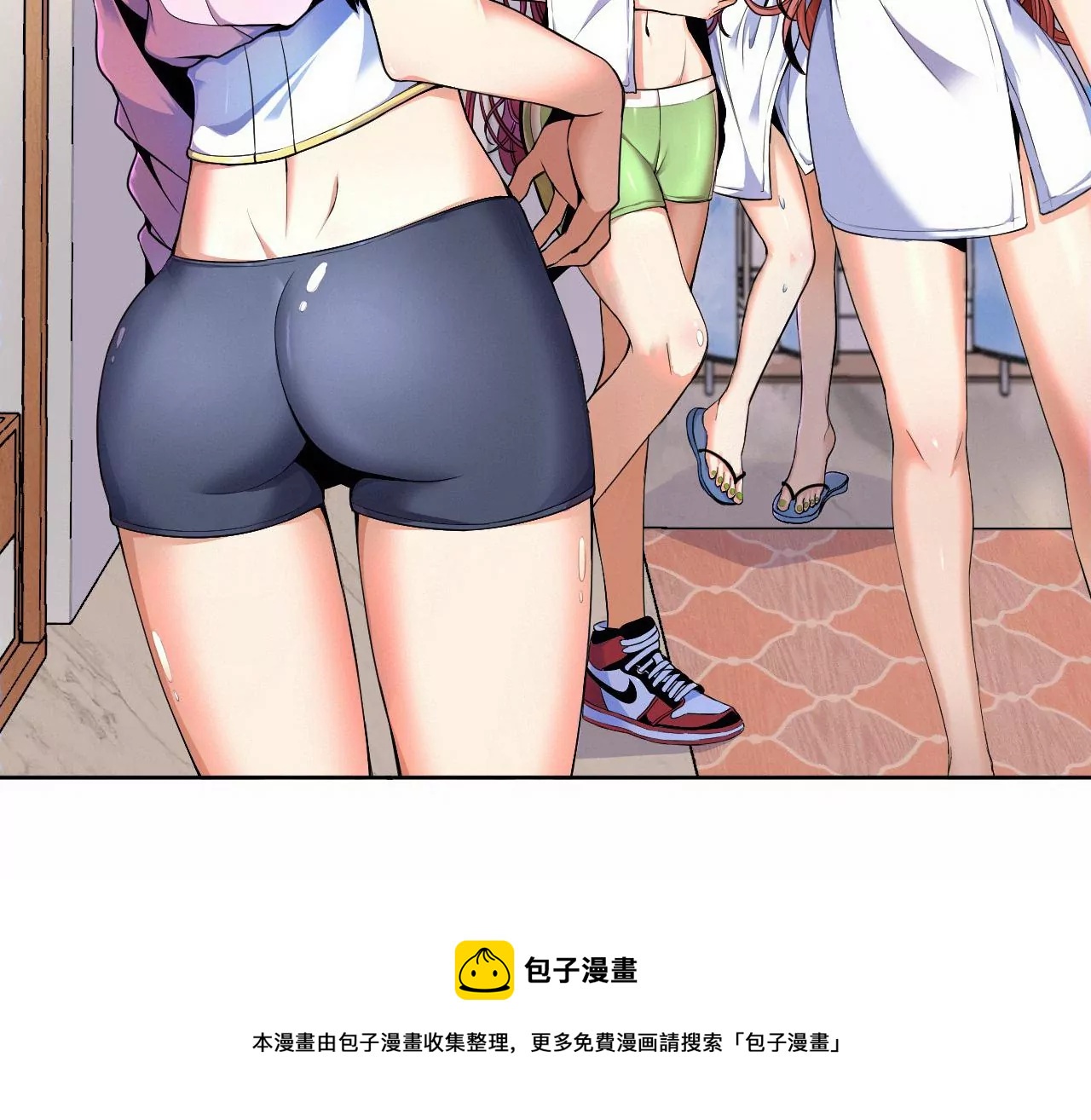 地表最強交易師 - 第81話 綁架(3/3) - 1