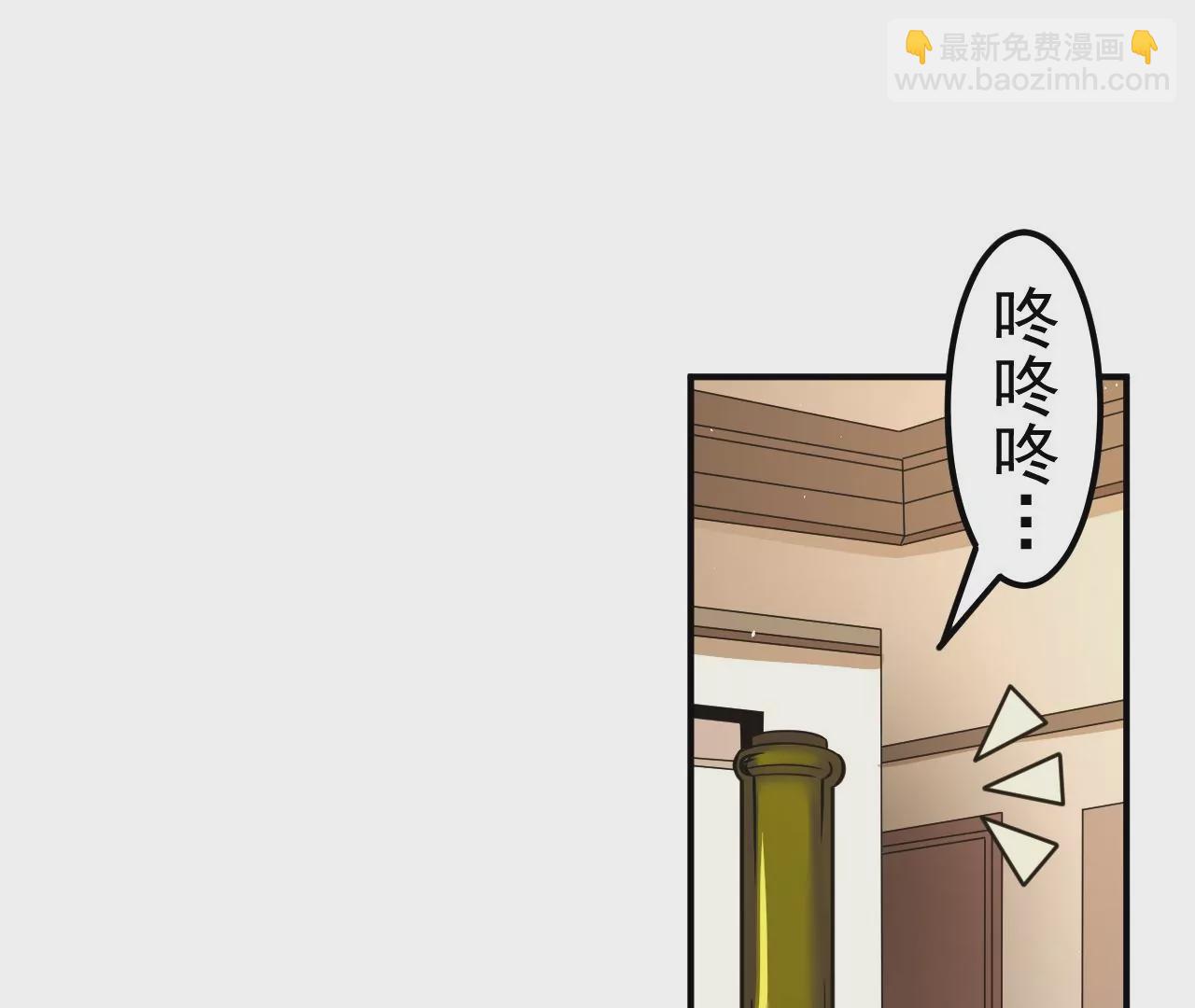 地表最強交易師 - 第81話 綁架(1/3) - 2