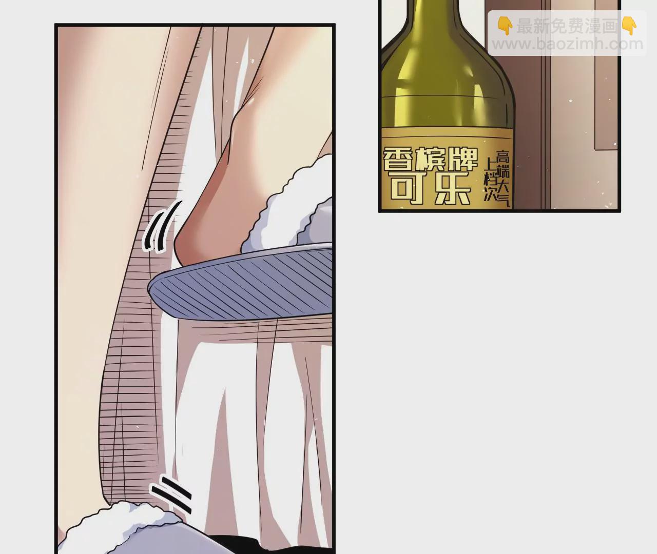 地表最強交易師 - 第81話 綁架(1/3) - 3