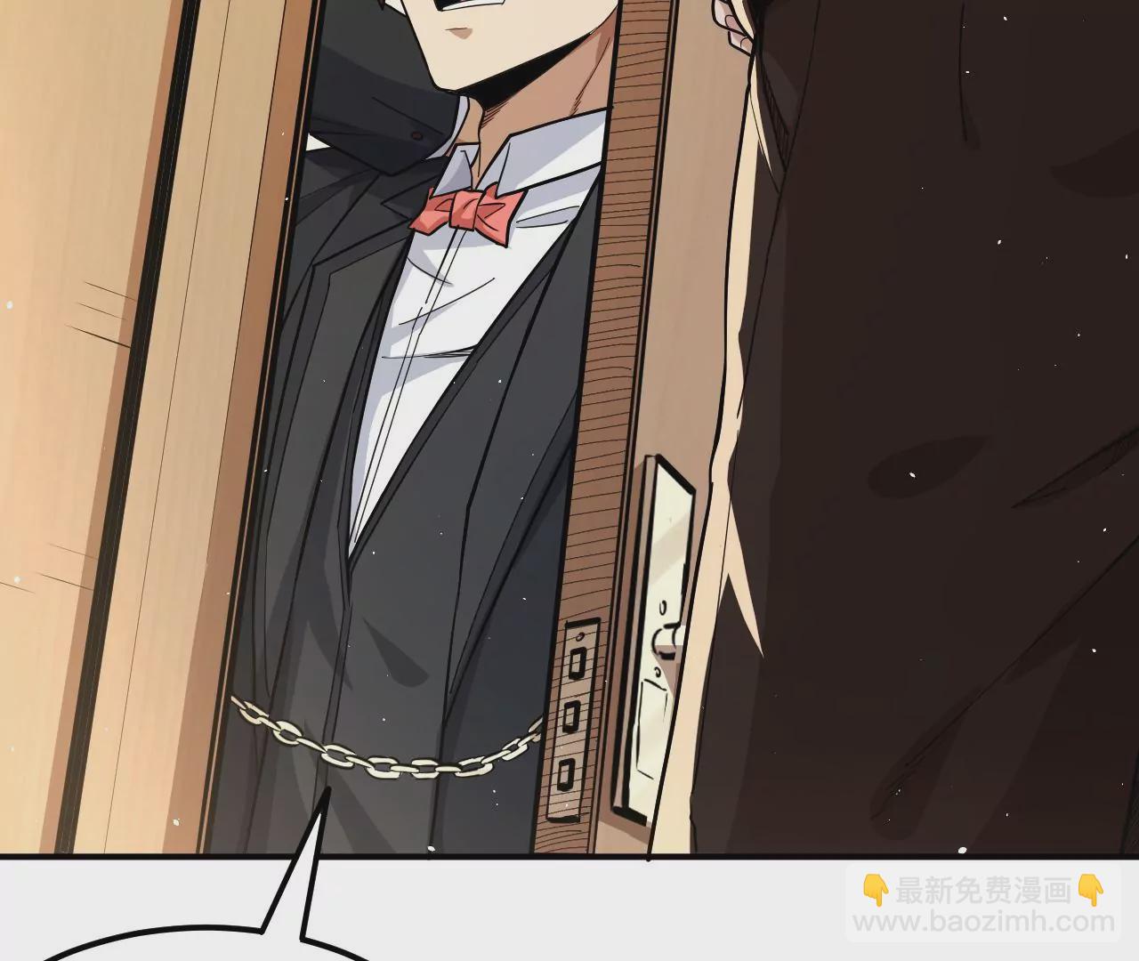 地表最強交易師 - 第81話 綁架(1/3) - 8