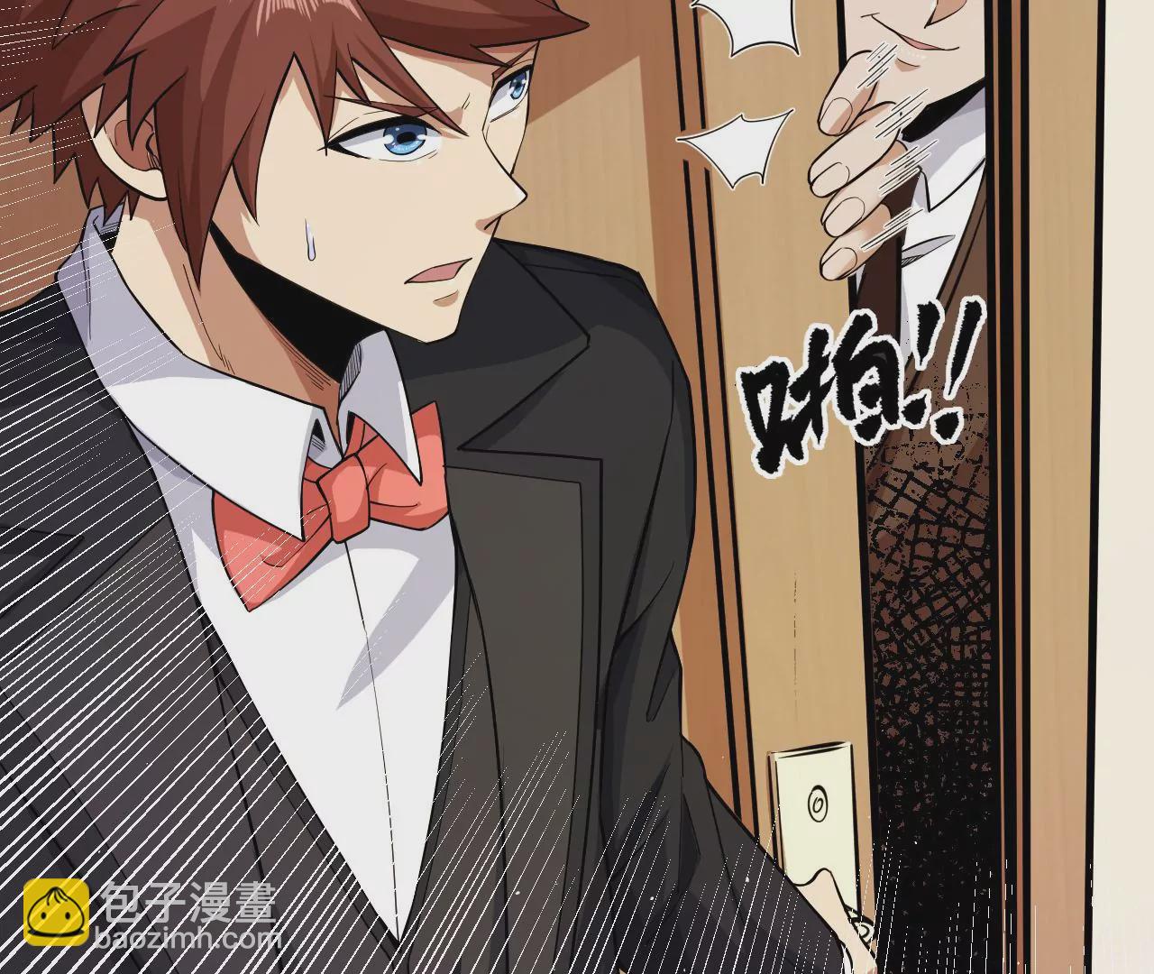 地表最強交易師 - 第81話 綁架(1/3) - 5