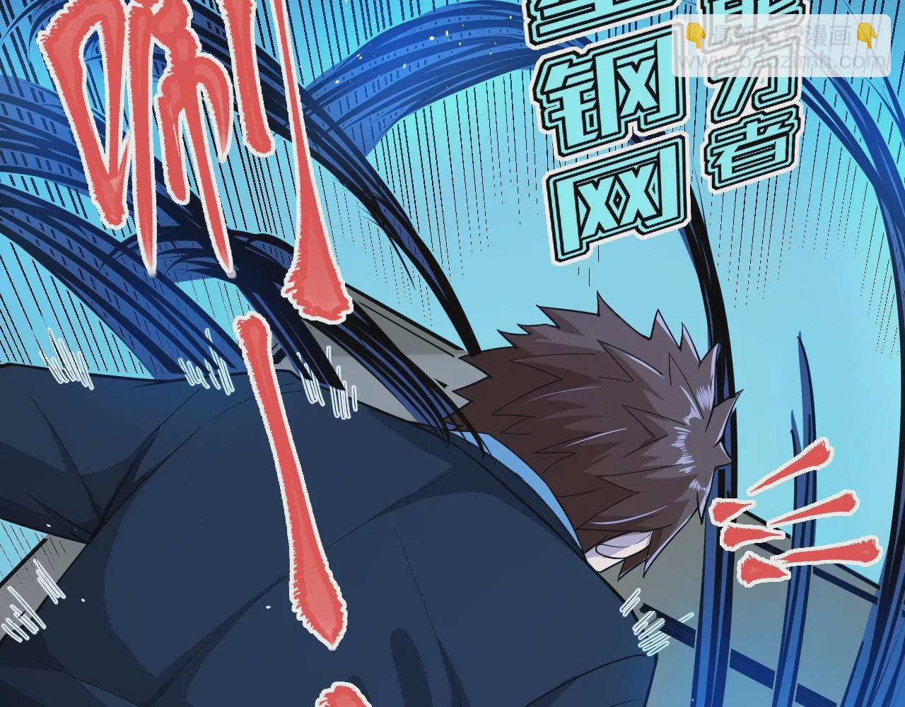 地表最強交易師 - 第81話 綁架(1/3) - 3