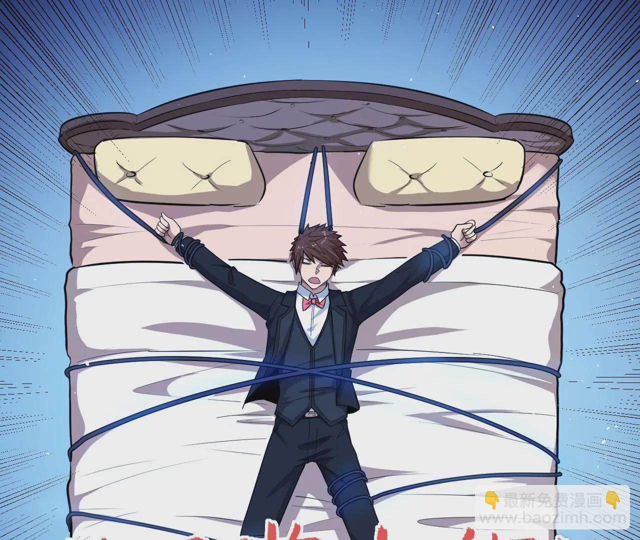 地表最強交易師 - 第81話 綁架(1/3) - 2