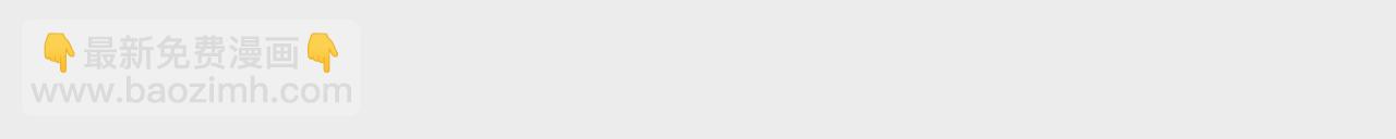 地表最強交易師 - 第81話 綁架(1/3) - 6