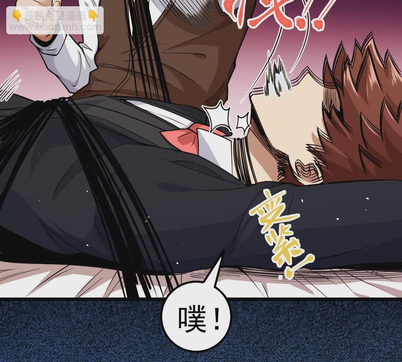 地表最強交易師 - 第81話 綁架(1/3) - 8