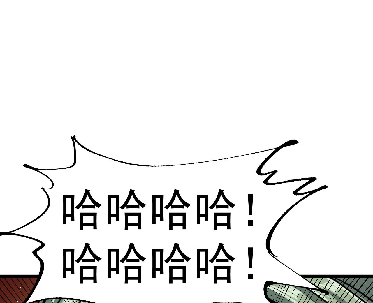 地表最強交易師 - 第81話 綁架(2/3) - 2