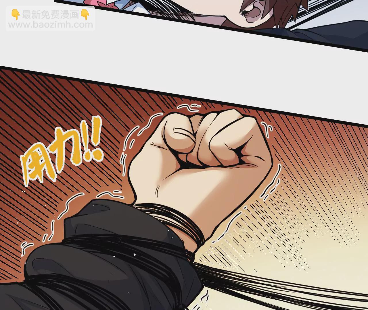 地表最強交易師 - 第81話 綁架(2/3) - 2