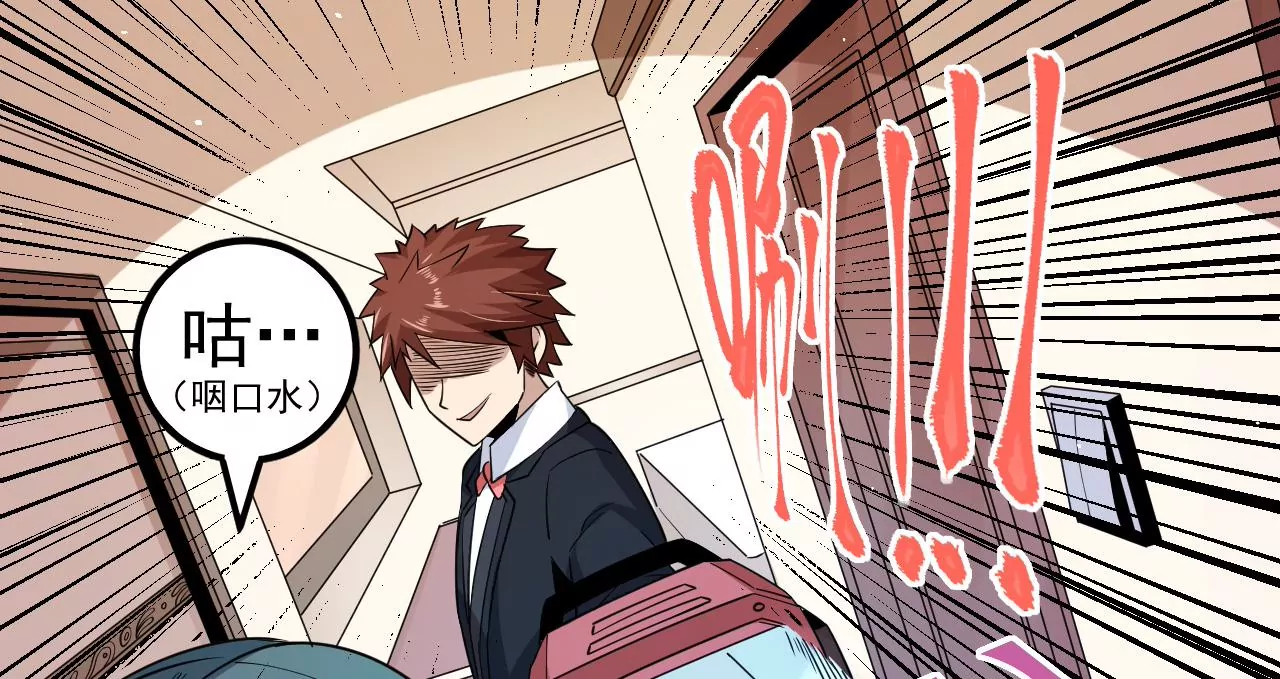 地表最強交易師 - 第81話 綁架(2/3) - 3