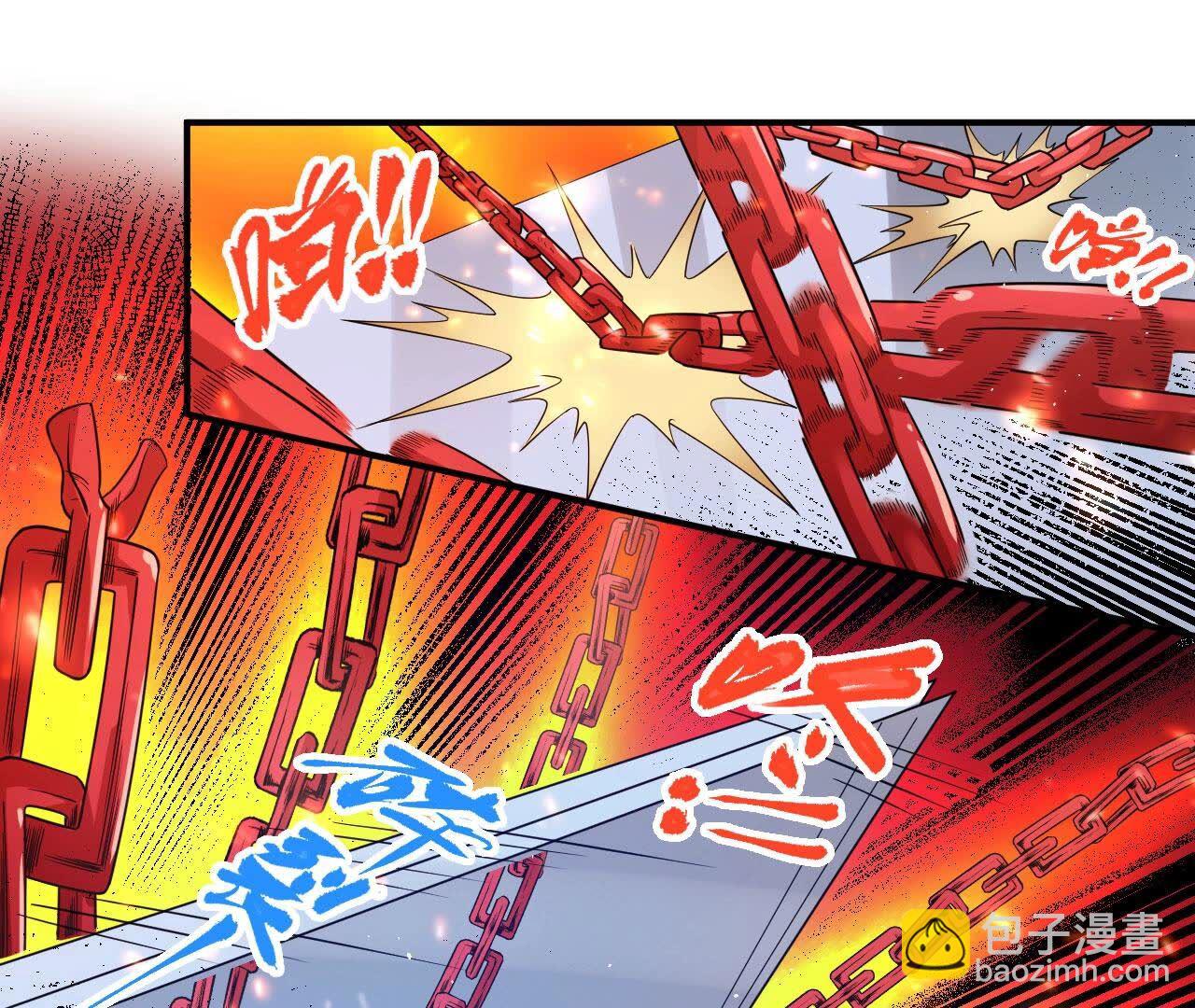 地表最強交易師 - 第83話 C級能力者(1/2) - 5