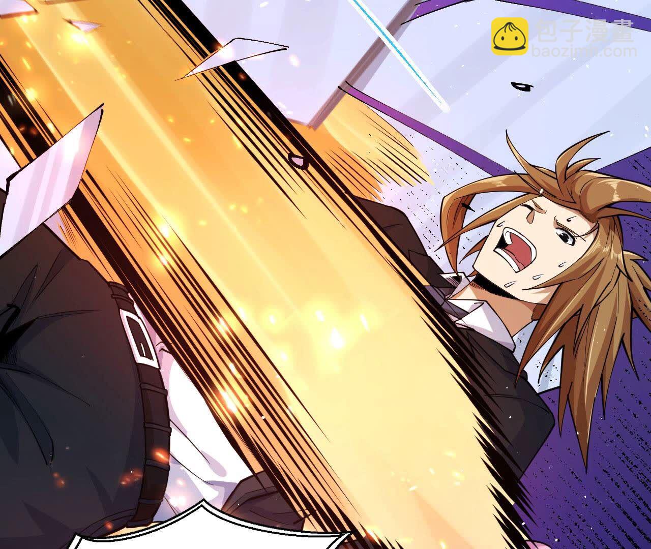 地表最強交易師 - 第83話 C級能力者(1/2) - 1