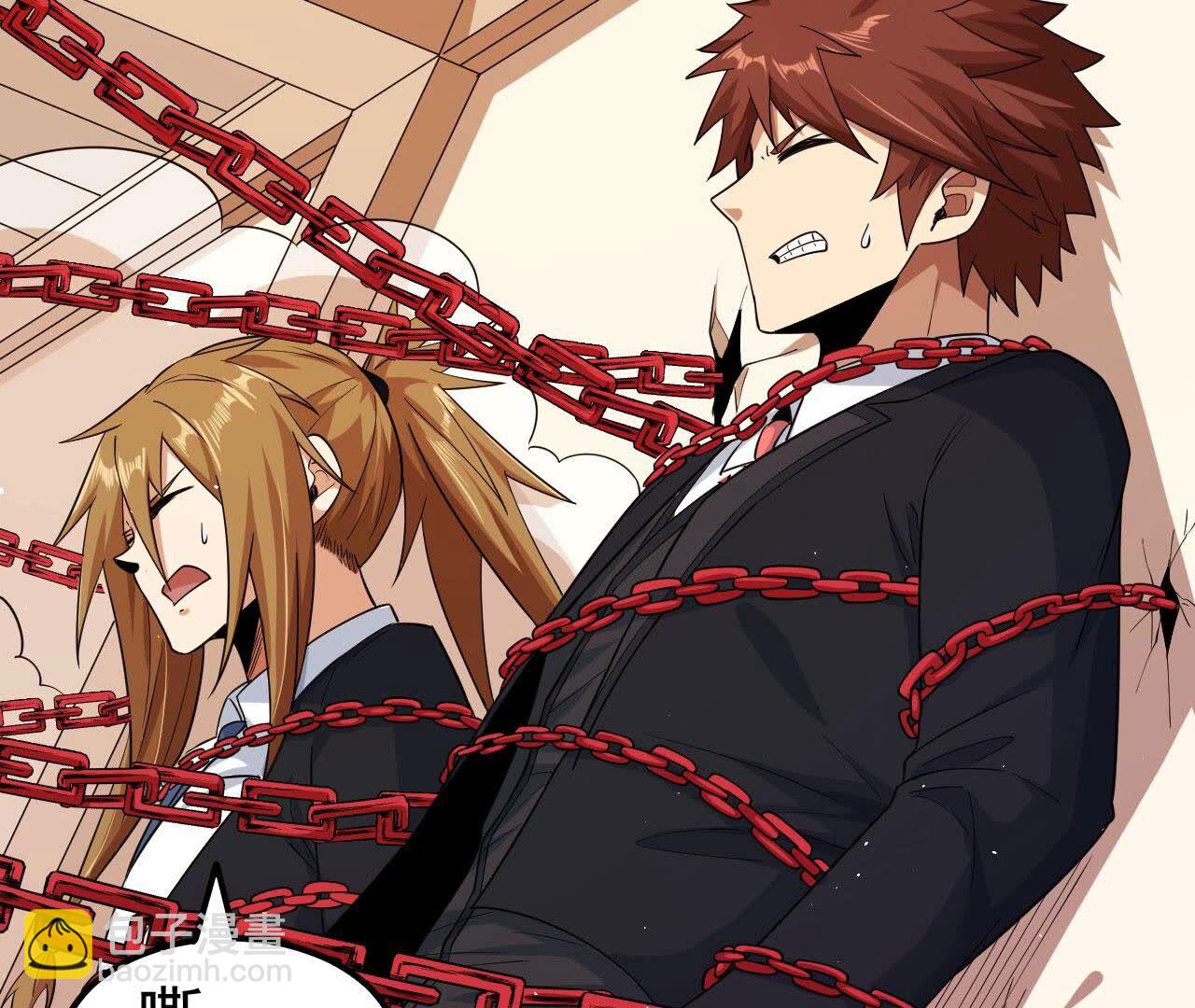 地表最強交易師 - 第83話 C級能力者(1/2) - 8