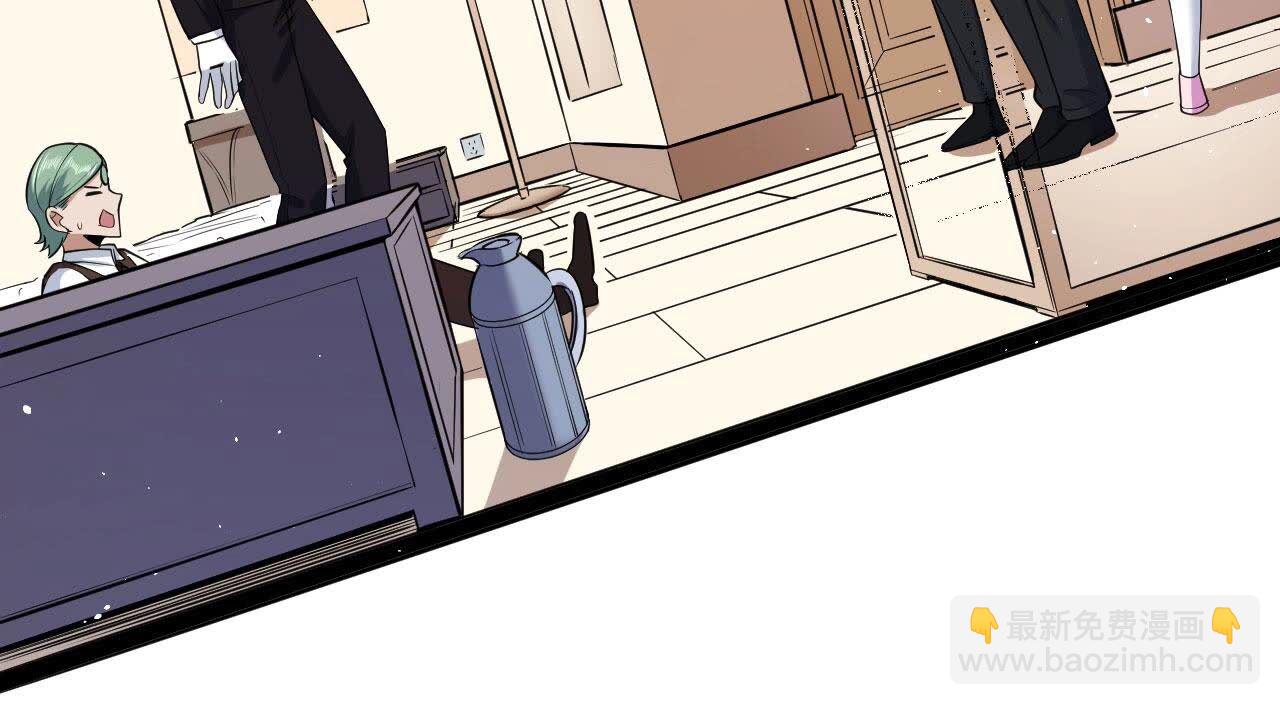 地表最強交易師 - 第83話 C級能力者(1/2) - 5