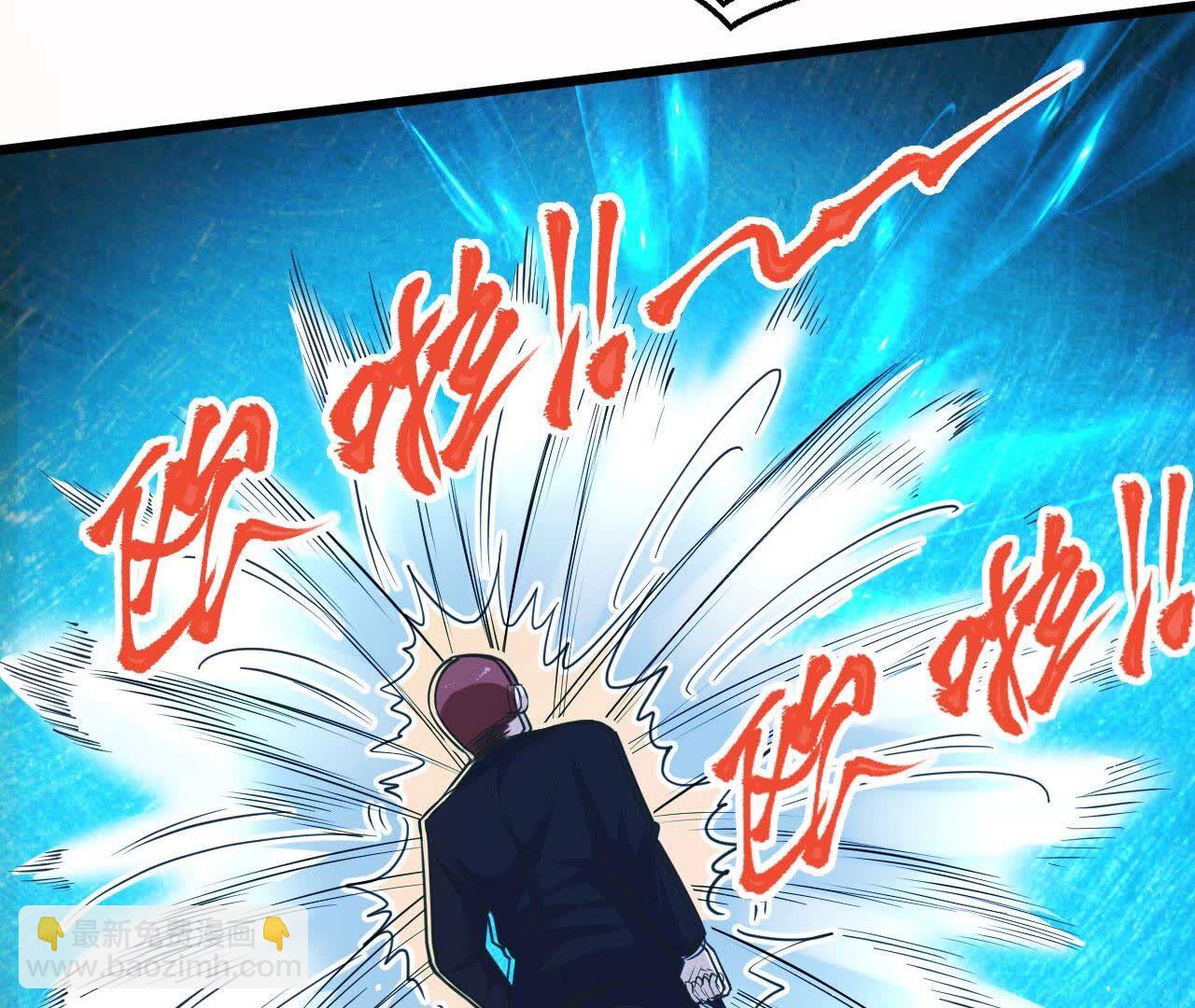 地表最強交易師 - 第83話 C級能力者(2/2) - 3