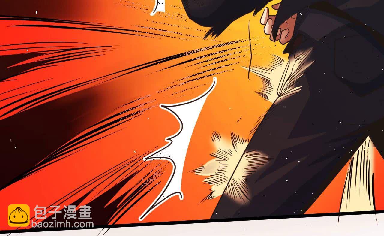 地表最強交易師 - 第83話 C級能力者(2/2) - 2