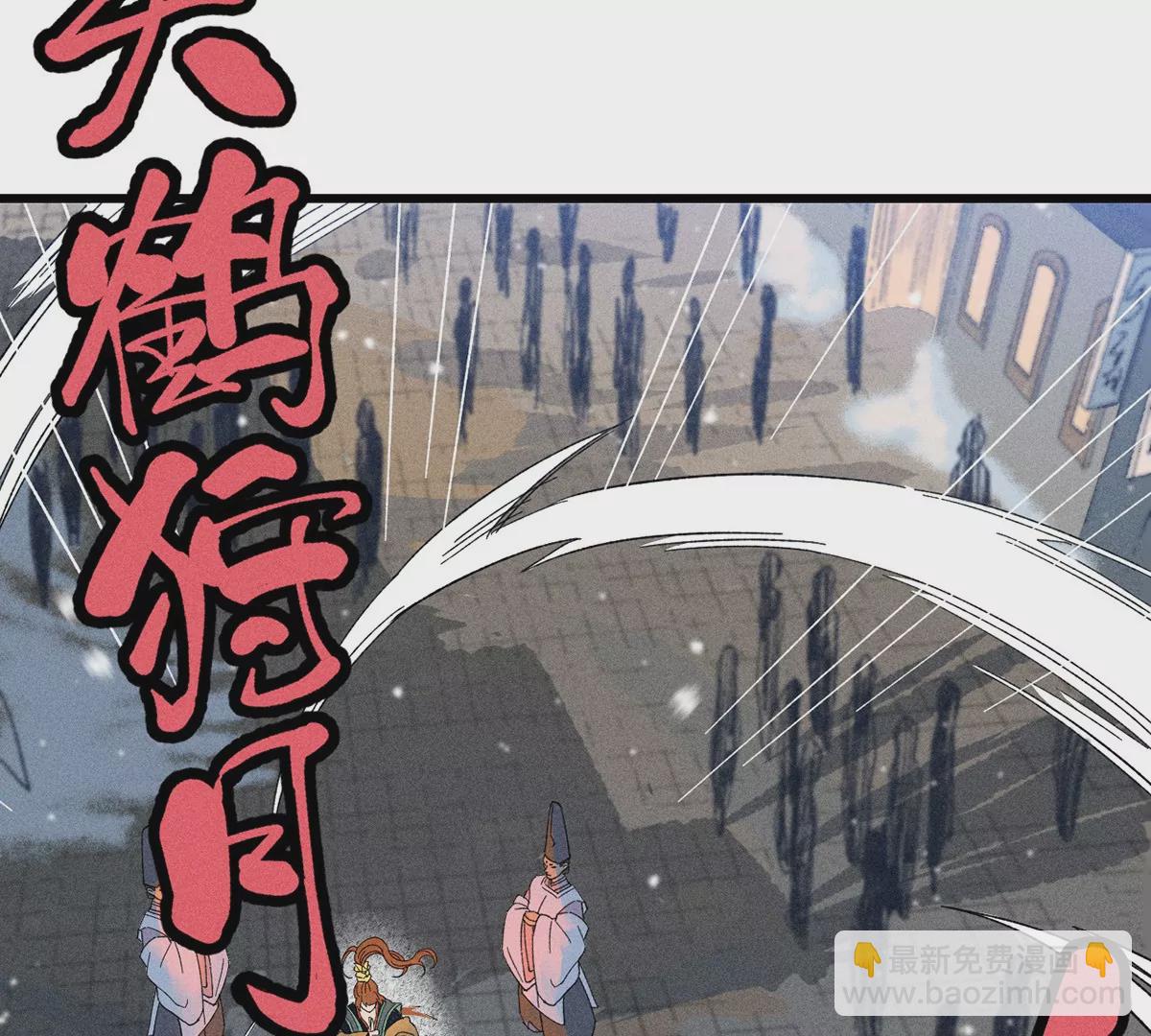 1回【上】 东瀛人夜市寻人，掌纹无相半路被劫(1/2)-第1话