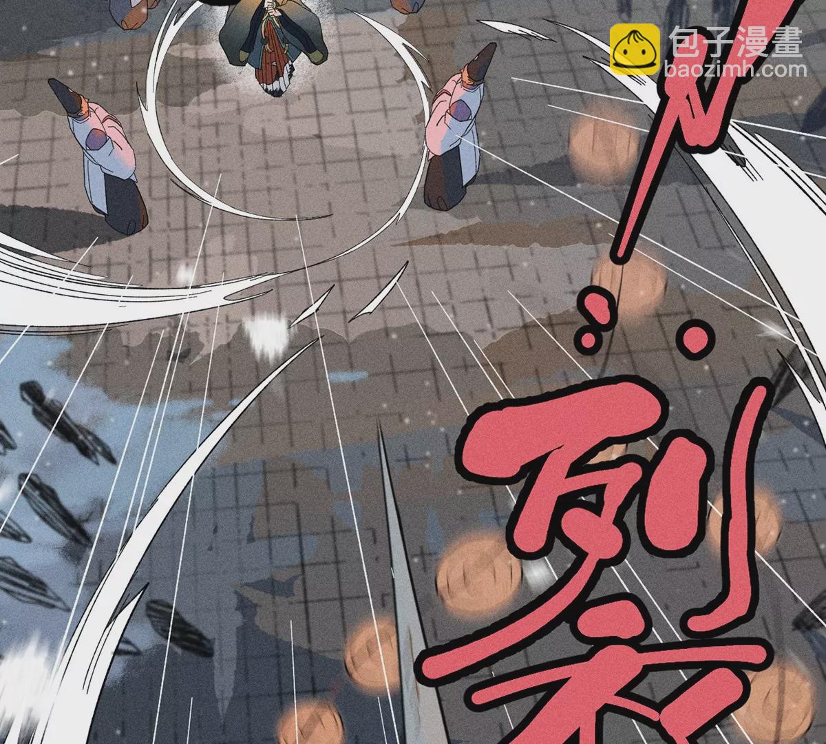 1回【上】 东瀛人夜市寻人，掌纹无相半路被劫(1/2)-第1话