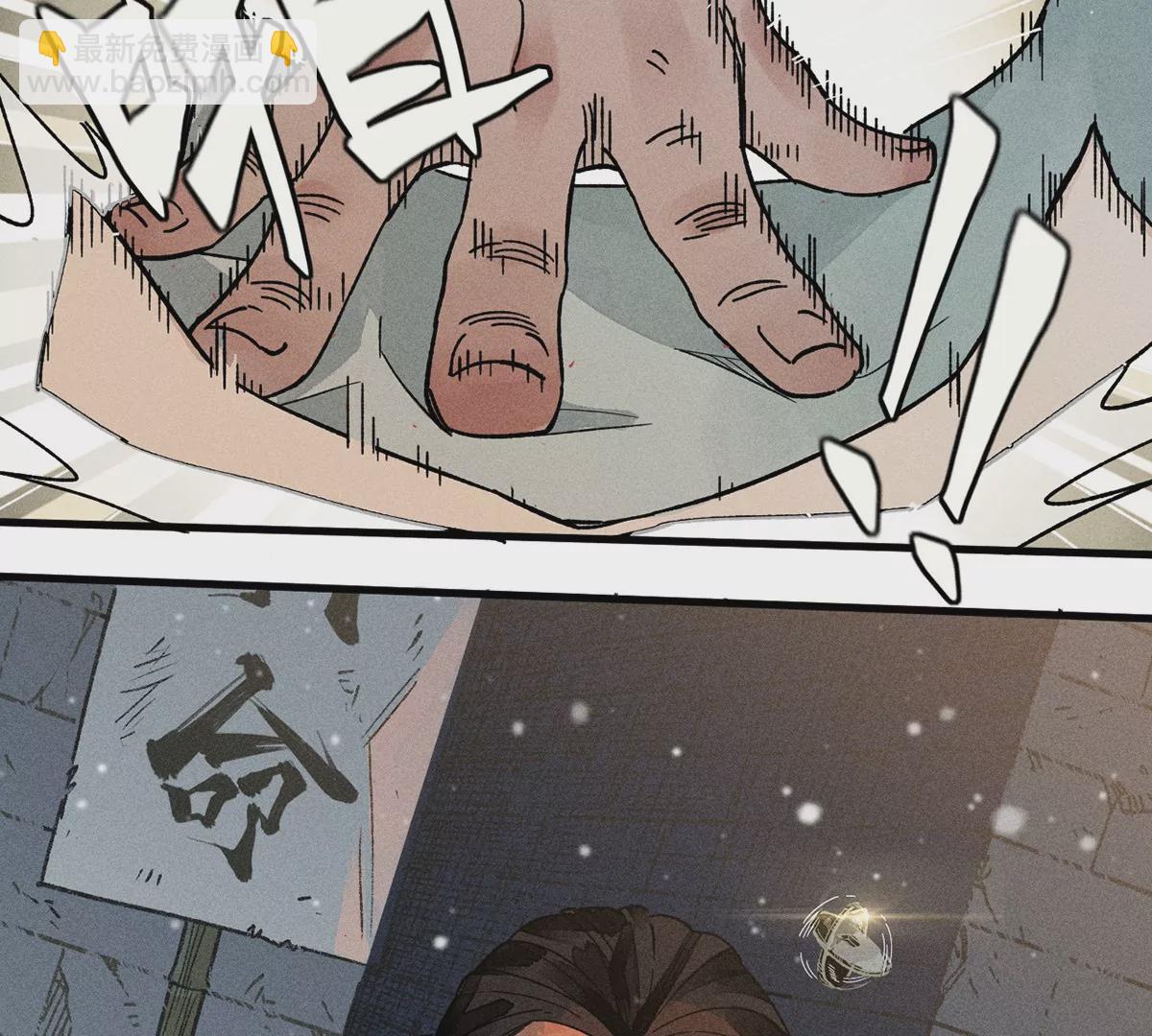 1回【上】 东瀛人夜市寻人，掌纹无相半路被劫(1/2)-第1话