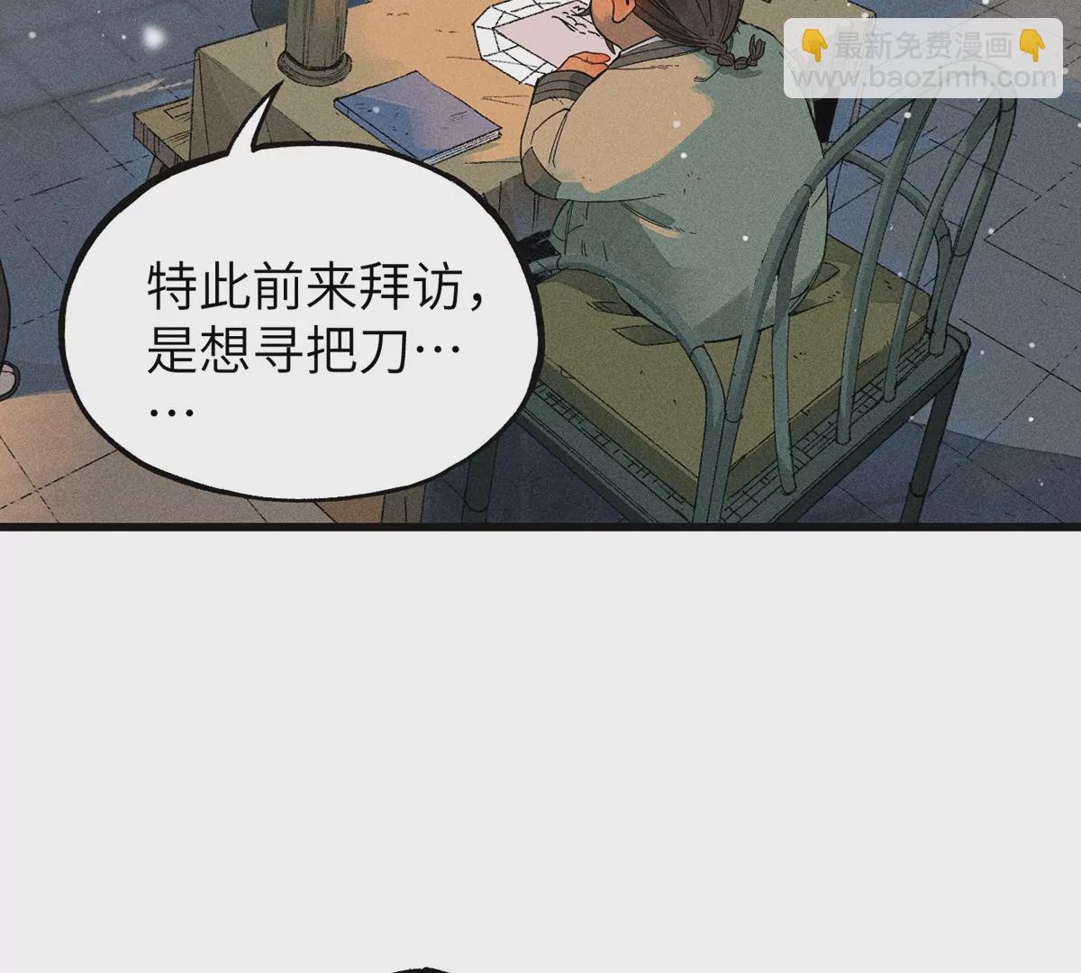 1回【上】 东瀛人夜市寻人，掌纹无相半路被劫(1/2)-第1话