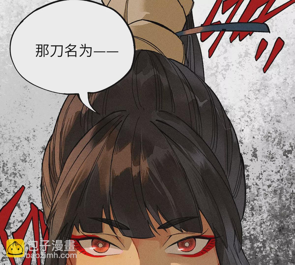 1回【上】 东瀛人夜市寻人，掌纹无相半路被劫(1/2)-第1话