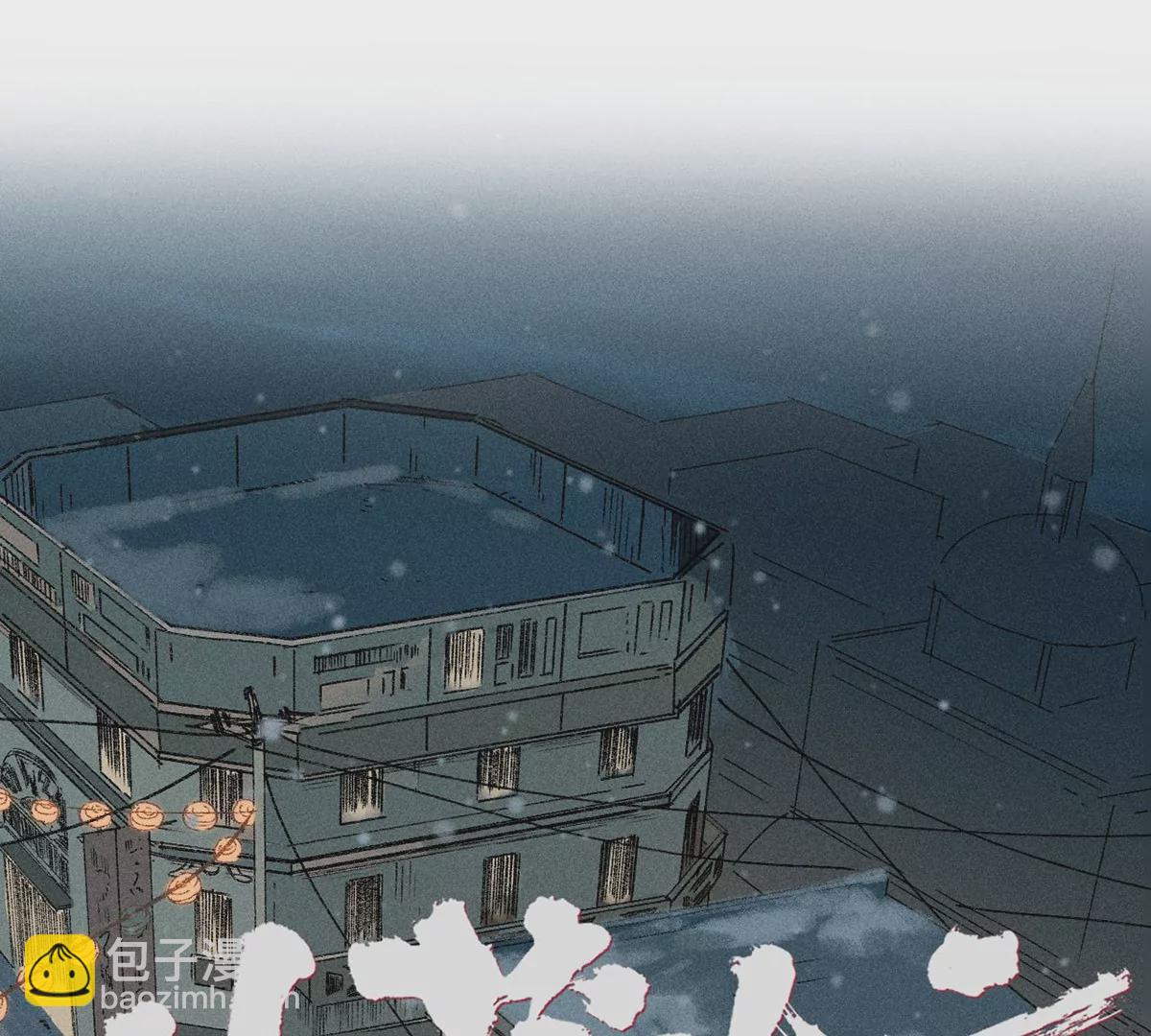 1回【上】 东瀛人夜市寻人，掌纹无相半路被劫(1/2)-第1话