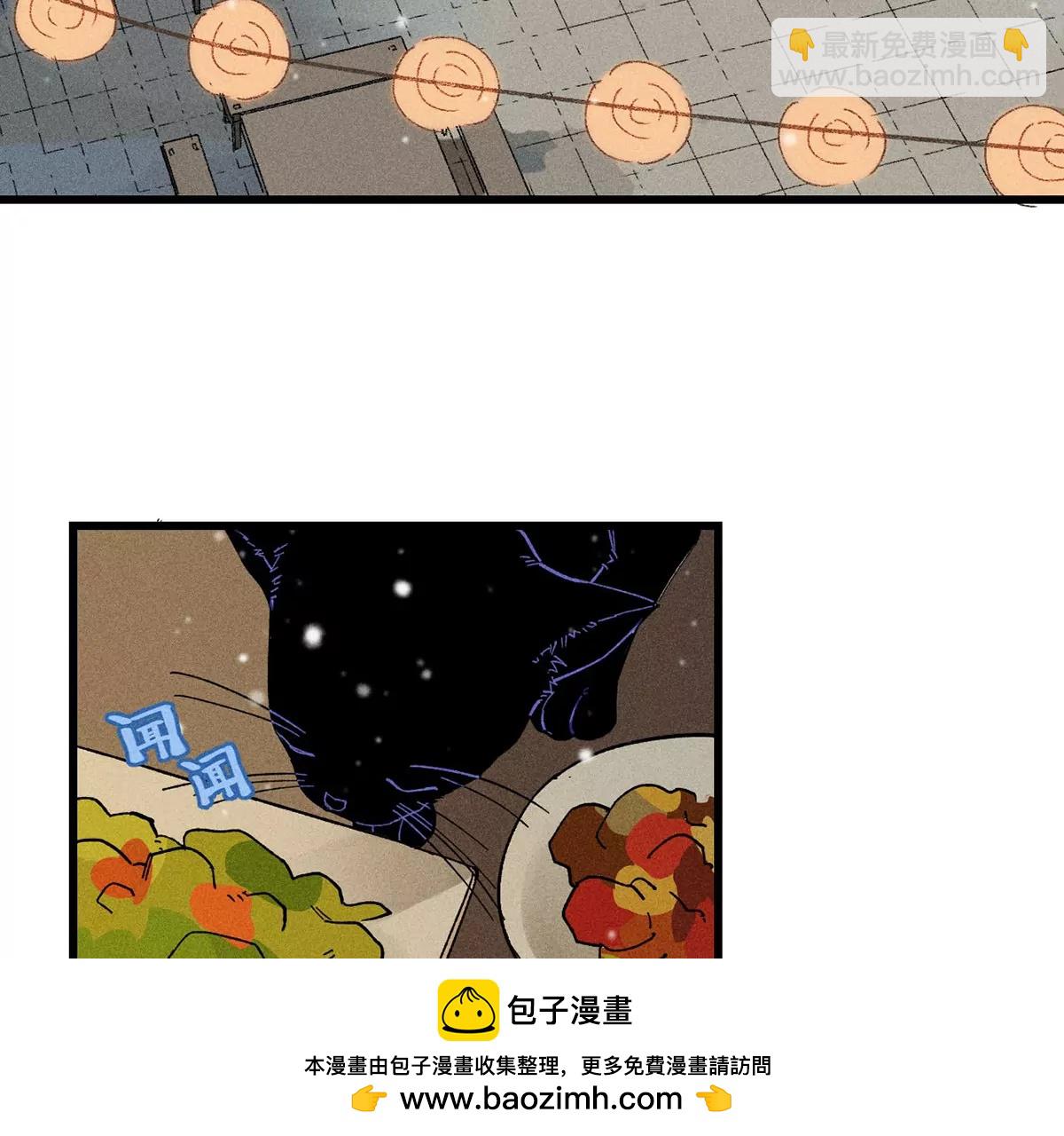 1回【上】 东瀛人夜市寻人，掌纹无相半路被劫(1/2)-第1话