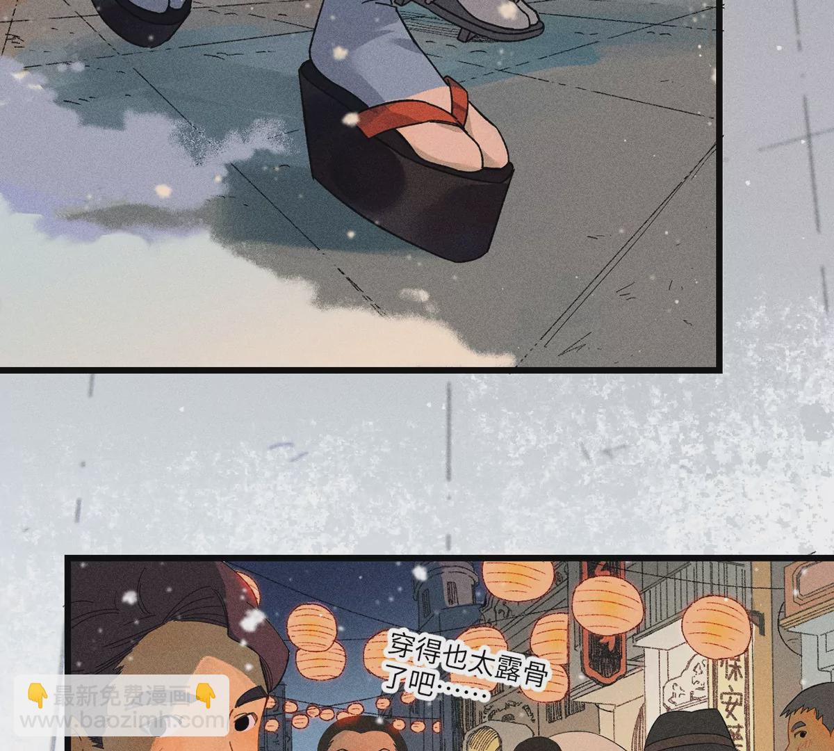 1回【上】 东瀛人夜市寻人，掌纹无相半路被劫(1/2)-第1话