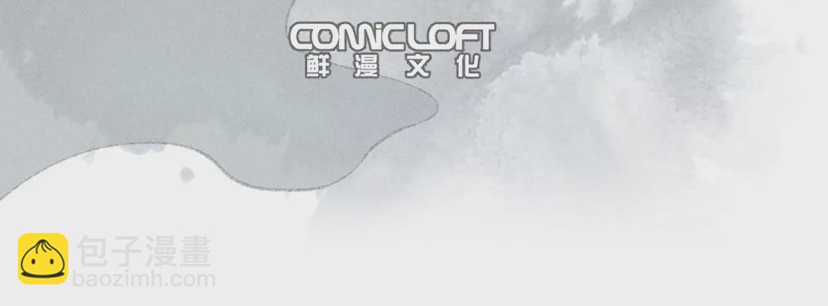 7回 南无厚脸相求，天师纸船施法(1/3)-第11话